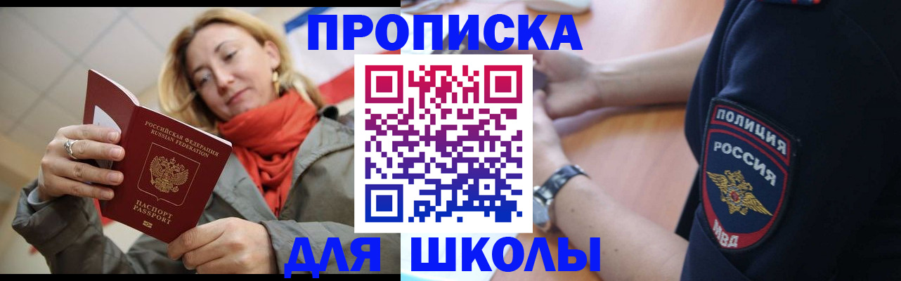 временная регистрация гарантия в Архангельской области