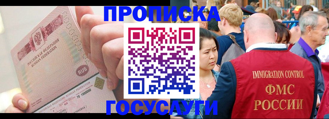 регистрация в Архангельской области